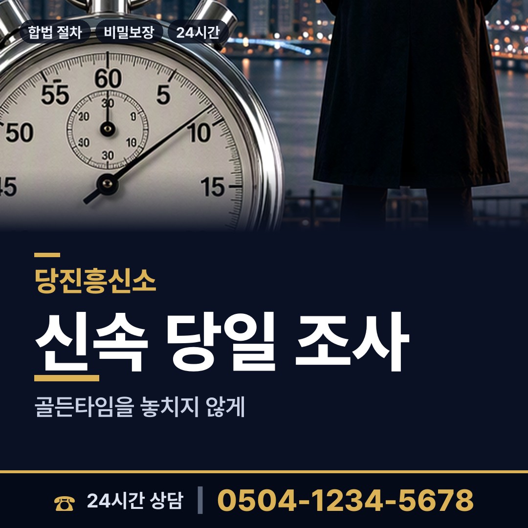 당진 송악읍 입양가족찾기 상담 안내